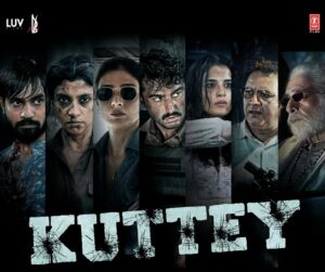 "ކުއްތޭ" ގެ ޓްރެއިލާ ދައްކާލައިފި