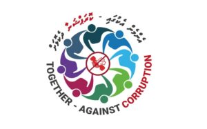 އޭސީސީގެ އައު ޝިޢާރަކަށް "އެންމެން އެކުގައި – ކޮރަޕްޝަނާ ދެކޮޅަށް"