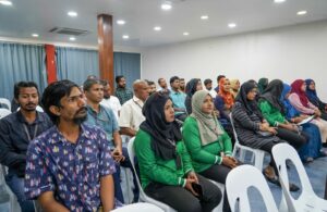 އެޗް.ޑީ.ސީގެ އިންސްޕެކްޓަރުންނާއި ސުޕަވައިޒަރުންނަށް ޙާއްސަ ޓްރޭނިންއެއް