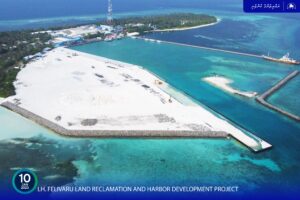 ފެލިވަރު ބިން ހިއްކުމާއި ބަނދަރު ތަރައްޤީ ކުރުމުގެ މަޝްރޫޢުގެ %84 ނިމިއްޖެ