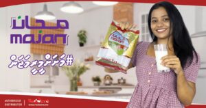 ރެޑްވޭވުން ވިއްކާ މަޖަންކިރުގެ އަގަށް ބަދަލު ނުގެންނާނެ ކަމުގެ ޔަގީންކަން އެކުންފުނިން ދީފި