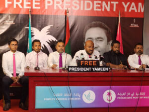 ޔާމިން މިނިވަންކުރުމަށް ގޮވާލާ ހޯޕް ކޮންފަރެންސް އަންނަ ބުރާފަތި ދުވަހު ބާއްވަނީ