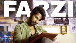 "ފަރްޒީ" ގެ ޓްރެއިލާ ދައްކައިލައިފި