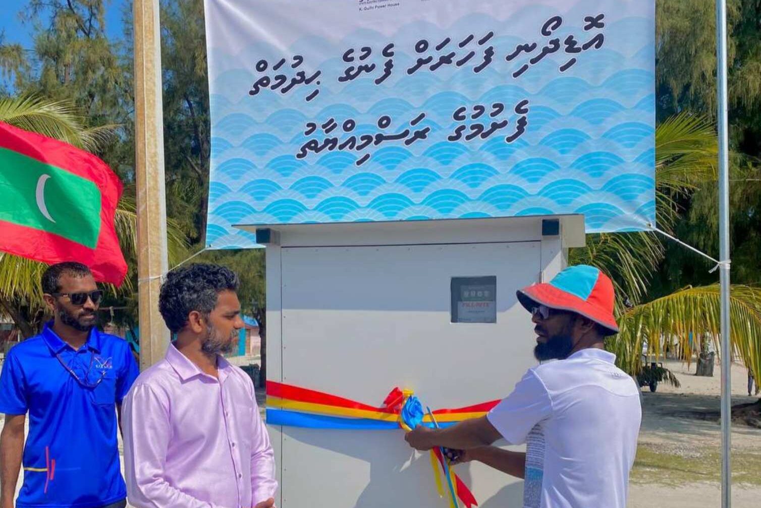 ސްޓެލްކޯއިން ގުޅީގައި އޮޑިދޯނި ފަހަރަށް ފެނުގެ ހިދުމަތް ދޭން ފަށައިފި