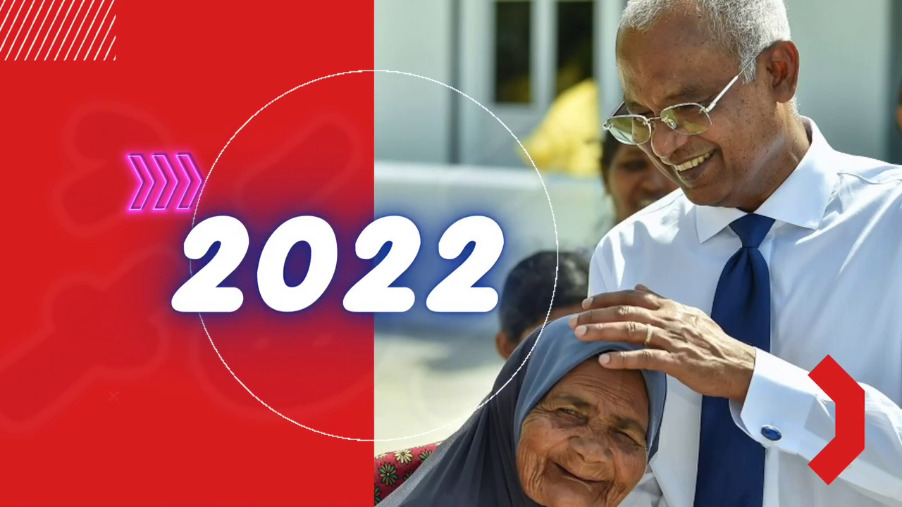 ވީޑިއޯ: 2022ގެ އުސްއަލިތައް