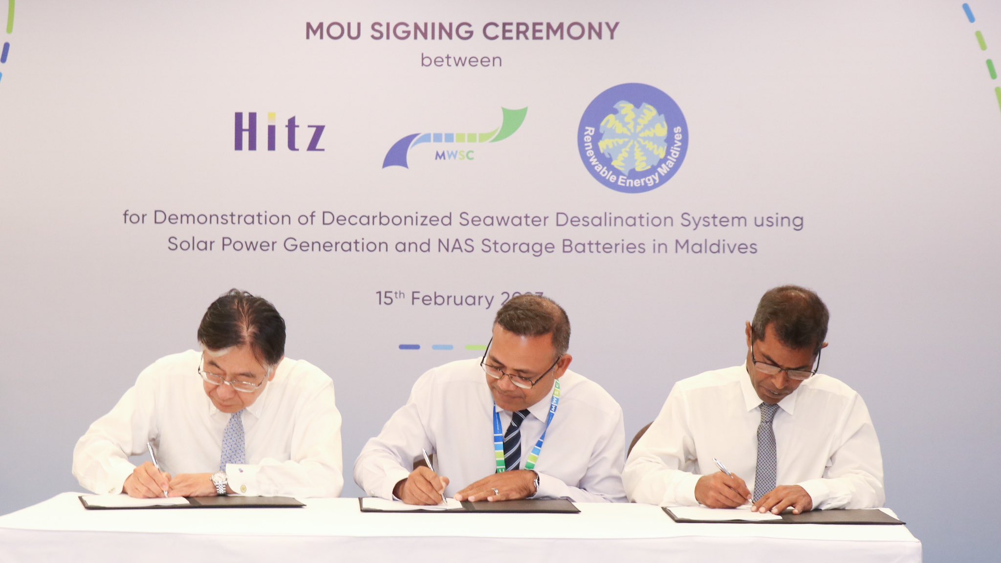 އިޢާދަކުރުވަނިވި ހަކަތައިން ފެން ފެއްދުމުގެ ނިޒާމެއް، އެމްޑަބްލިޔުއެސްސީން ޤާއިމުކުރަނީ