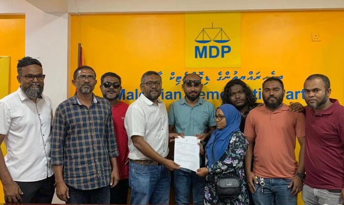 މަޑަވެލިން އެމްޑީޕީއާއި ގުޅުނު މީހުންގެ ފޯމުތައް ހަވާލުކޮށްފި