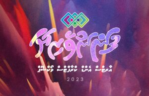 ސިޓީ ކައުންސިލުން އާރޓް އެންޑް ކްރާފްޓް ވޯކްޝޮޕެއް ބާއްވަނީ
