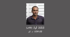 މަކަރާއި ޙީލަތުގެ މައްސަލައެއްގައި މީހަކު ހޯދަނީ!