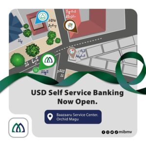 މޯލްޑިވްސް އިސްލާމިކް ބޭންކްގެ ފުރަތަމަ ފަހަރަށް ޑޮލަރު އޭޓީއެމްތައް ބަހައްޓައި ހިދުމަތްދޭން ދޭން ފަށަައިފި