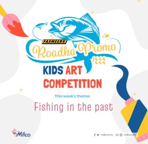 މިފްކޯއިން ކުޑަކުދިންނަށް ޚާއްސަކޮށްގެން "ކިޑްސް އާރޓް ކޮމްޕެޓިޝަން" އެއް ކުރިއަށްގެންދަނީ