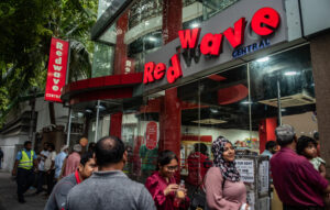 ރެޑްވޭވުން ވިޔަފާރި ކުރުމުން ހިލޭ ފޮތިކޮޅެއް ދެނީ!