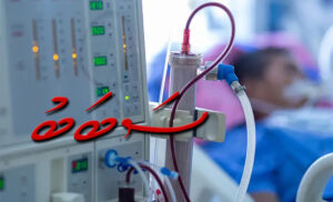 ކުރު ވާހަކަ: ސަބަބު