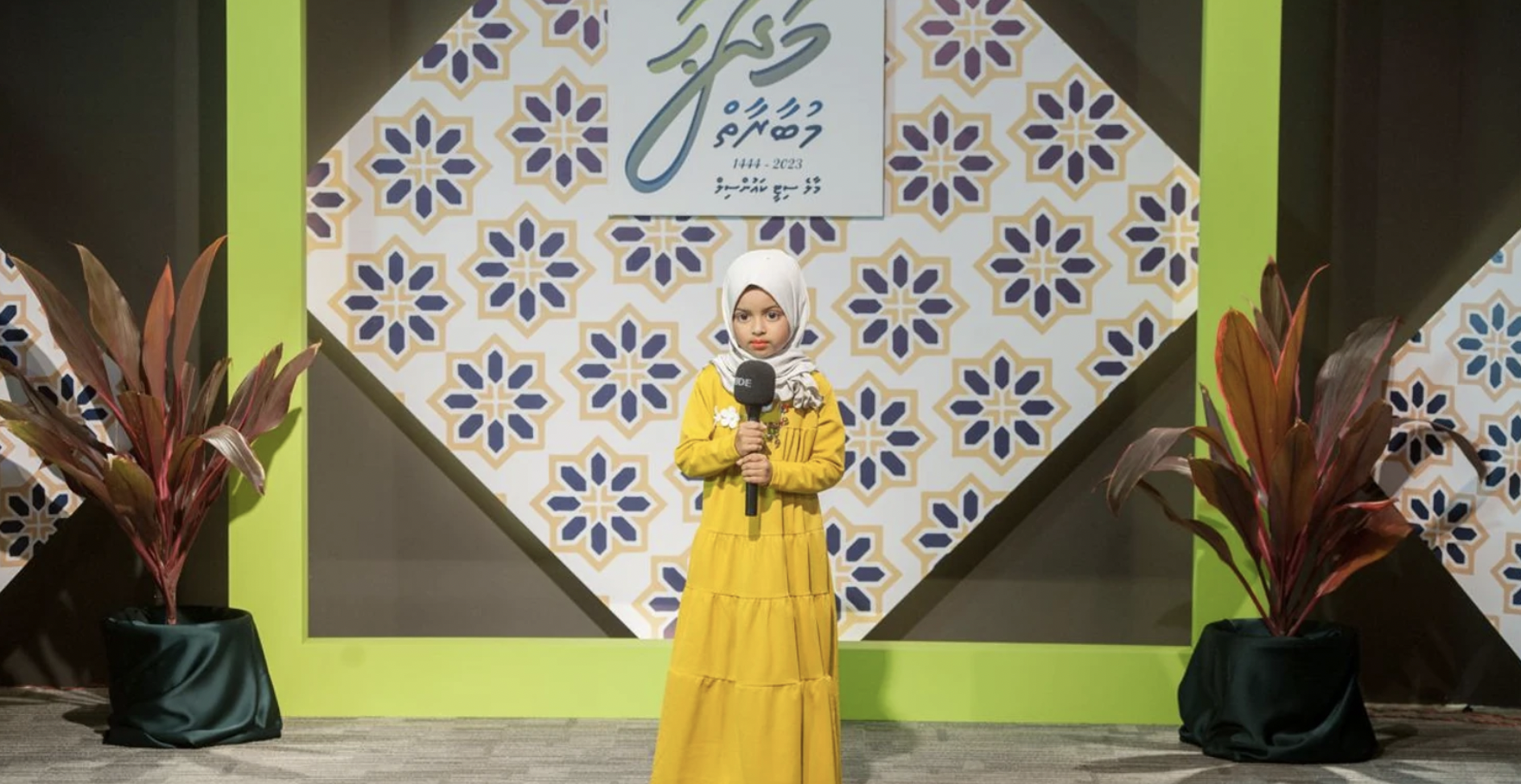މާލެ ސިޓީ ކައުންސިލްގެ 1444 ވަނަ އަހަރުގެ މަދަހަ މުބާރާތް ފަށައިފި