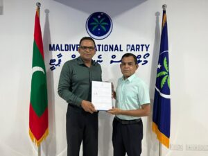 ނާޒިމްގެ ފައިނޭންސް އެޑްވައިޒަރަކަށް ކުރީގެ ފިނޭންސް ކޮންޓްރޯލާ