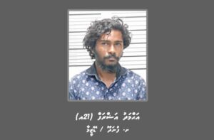 މަކަރާއި ހީލަތުގެ މައްސަލައެއްގައި މީހަކު ފުލުހަށް ހާޒިރުވާން އަންގައިފި