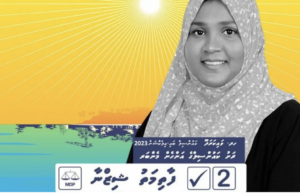 ވައިކަރަދޫ އަންހެނުންގެ ކޮމިޓީގެ ގޮނޑި އަދާލަތަށް، ކައުންސިލް އަންހެން މެމްބަރުގެ ގޮނޑި އެމްޑީޕީއަށް