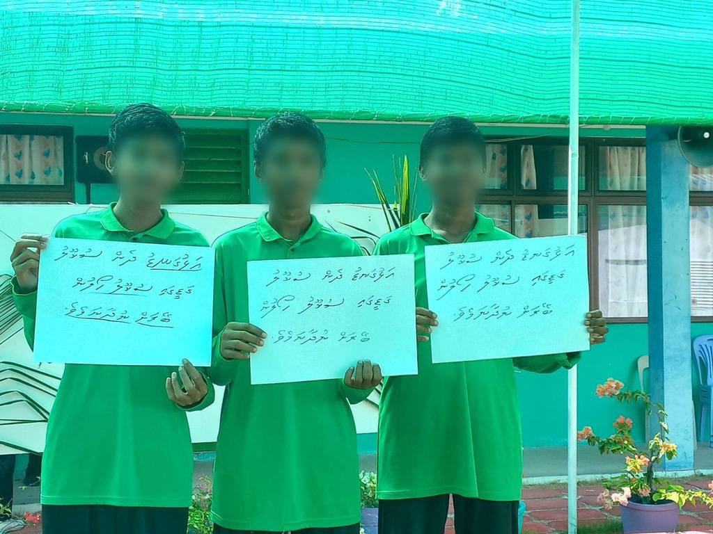 ދަރިވަރުންނަށް އަދަބު ދިނީ އުސޫލާ ޚިލާފަށް، މައްސަލަ ބަލަނީ