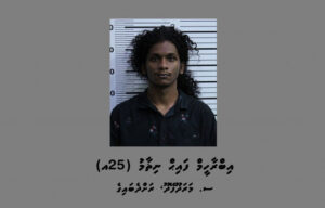 ފައިހުގެ ބަންދަށް 30 ދުވަސް