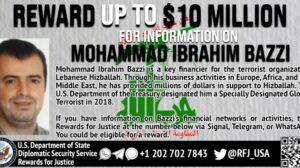 ހިޒްބުﷲއަށް ފައިނޭސްކުރާ އިސް މީހަކު ރޫމޭނިއާއިން އެމެރިކާއާއި ހަވާލު ކޮށްފި