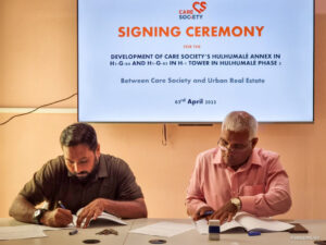 "ހިޔާ އެނެކްސް"ގެ ނަމުގައި ކެއާ ސޮސައިޓީގެ ގޮތްޕެއް ހުޅުމާލެ ފޭސް 2 ގައި ގާއިމްކުރަނީ