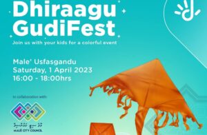 ދިރާގު ގުޑިފެސްޓް މިއަދު ހަވީރު