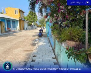 އުނގޫފާރު މަގުހެދުން، 2ވަނަ ފިޔަވަހި: މަސައްކަތުގެ %50 ނިމިއްޖެ: އެމްޓީސީސީ