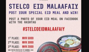 ސުފުރާމަތީގެ ފޮޓޯ ޕޯސްޓްކޮށްގެން ފައިސާގެ އިނާމު ހޯދުމުގެ ފުރުސަތު