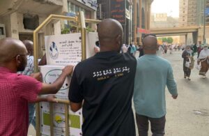 ޤިބްލަ ޢުމްރާ ވެރިންގެ ފަރާތުން މައްކާގައި އިފްޠާރު ޕެކް ބަހައިފި