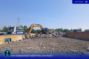 ކުނބުރުދޫ ބަނދަރު ފުންކުރުމާއި ބިންހިއްކުމުގެ 65 އިންސައްތަ ނިމިއްޖެ