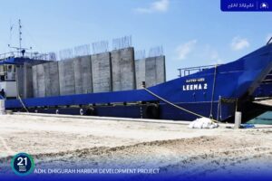 ދިގުރަށު އެއްގަމުތޮށިލުމަށް ބޭނުންވާ ކޮންކްރީޓް ގަލުގެ ފުރަތަމަ ޝިޕްމަންޓް ސައިޓަށް ގެންގޮސްފި