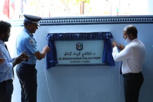 މ. މަޑުއްވަރި ޕޮލިސް ޕޯސްޓް ރަސްމީކޮށް ހުޅުވައިފި