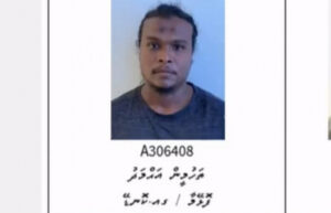 6 މޭގެ ހަމަލާ: ހެއްކާ ގުޅޭގޮތުން އަލުން ގޮތެއް ކަނޑައަޅާ، ތަހުމީނުގެ ދެ ހެއްކެއް ބަލައި ނުގަތުމަށް ނިންމައިފި