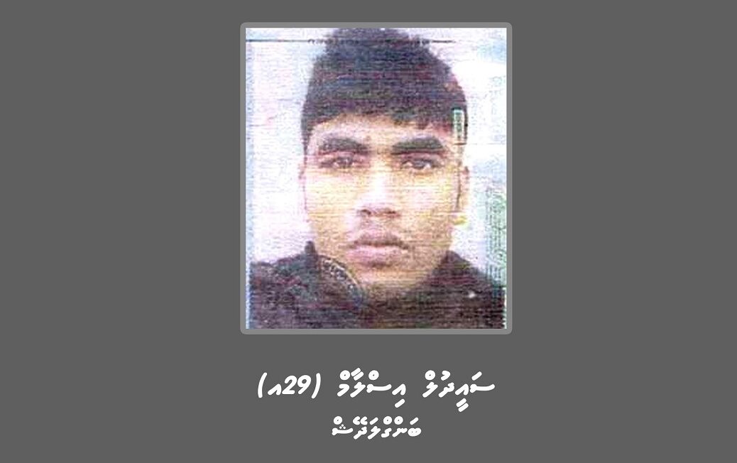 ކުޑަކުއްޖަކާ ބެހުނު މައްސަލައެއްގައި ބިދޭސީއަކު ހޯދަނީ