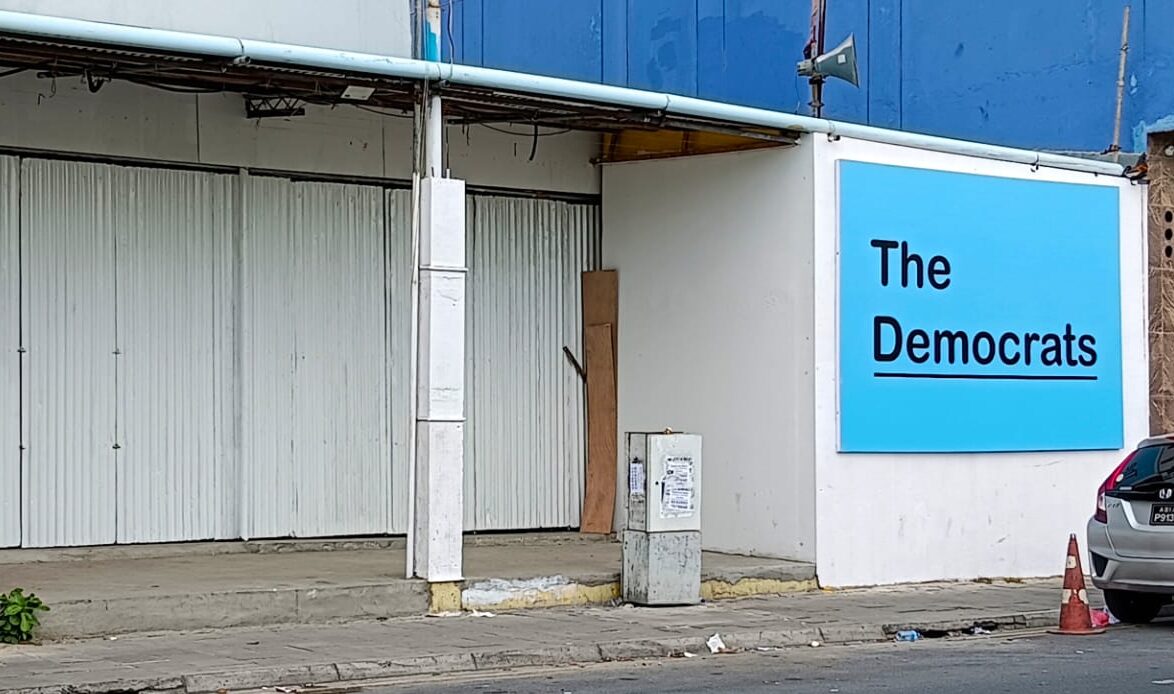 އެމްޑީޕީީގެ މައި ހަރުގޭގައި ދަ ޑީމޮކްރެޓްސް އިން ބާއްވާ ފުރަތަމަ ޖަލްސާ މިރޭ!