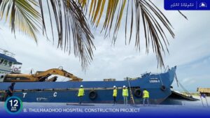 ތުޅާދޫ ހޮސްޕިޓަލްގެ އަމަލީ މަސައްކަތް ފެށުމަށް ތައްޔާރުވެއްޖެ