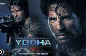 "ޔޯދާ" ގެ ޓްރެއިލާ ވައިގެ ތެރެއިން