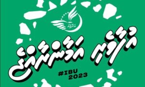 ޢަދާލަތުން ކޯލިޝަންގެ ކެނޑިޑޭޓުގެ ޝިޢާރު، ނަމަވެސް ފެހި ކުލައިގަ!