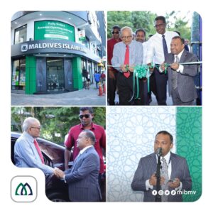 މޯލްޑިވްސް އިސްލާމިކް ބޭންކްގެ ބިޒްނަސް ސެންޓަރެއް މާލޭގައި ހުޅުވައިފި