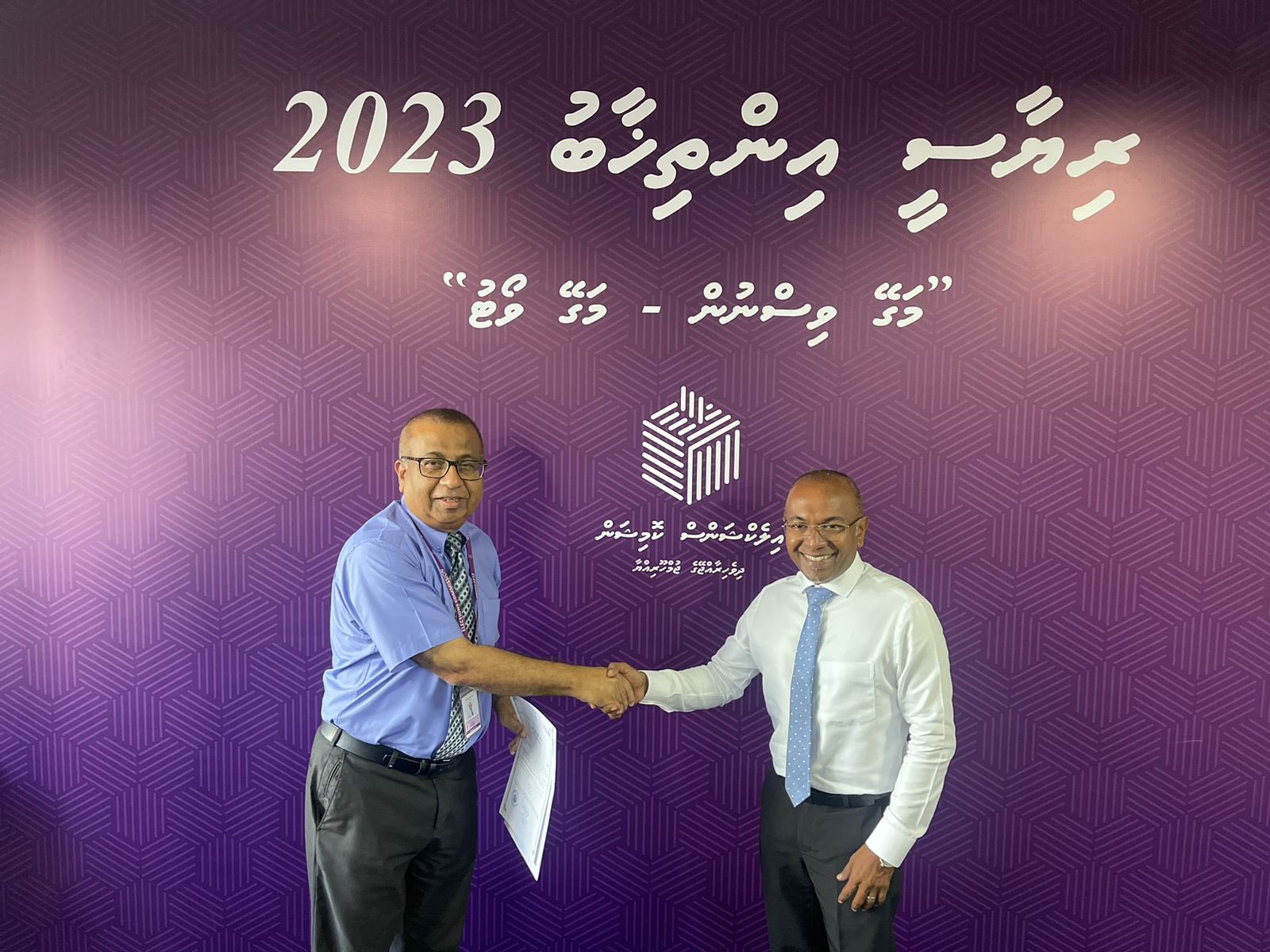 ދަ ޑިމޮކްރެޓްސް ރަޖިސްޓްރީ ކޮށްދީފި
