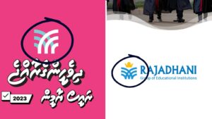 އިނދިކޮޅު ޕީޕީއެމްގެ ރަސްމީ ކެމްޕޭން ލޯގޯ، އިންޑިއާގެ ކޮލެޖެއްގެ ލޯގޯއިން ނަކަލް ކޮށްފައި!