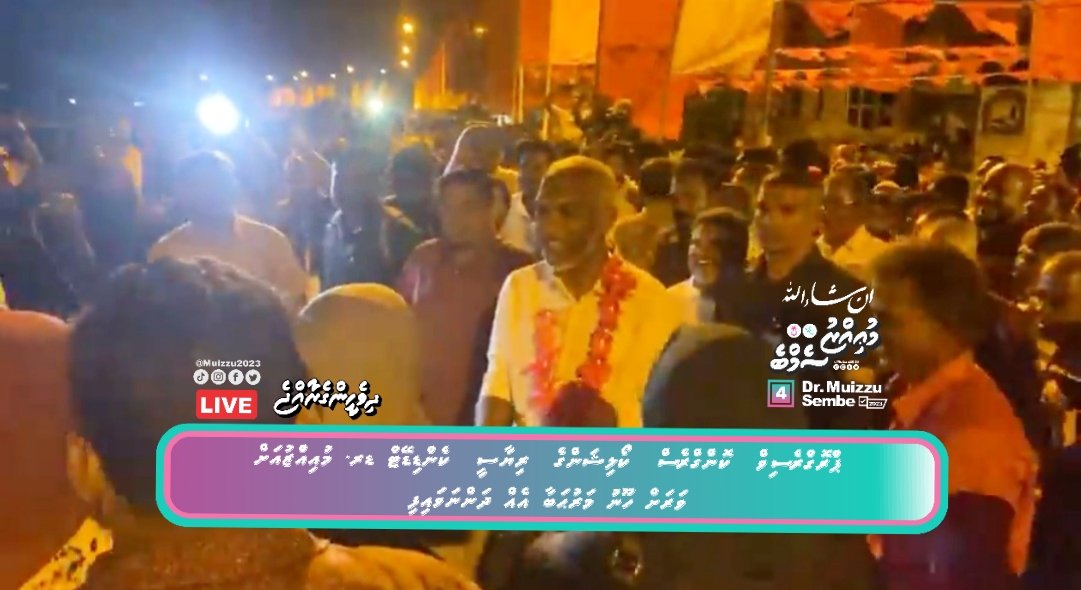 ހަމަނުޖެހުން ހިންގި ގުރައިދޫ އިން މުއިއްޒުއަށް ހޫނު މަރުހަބާއެއް!