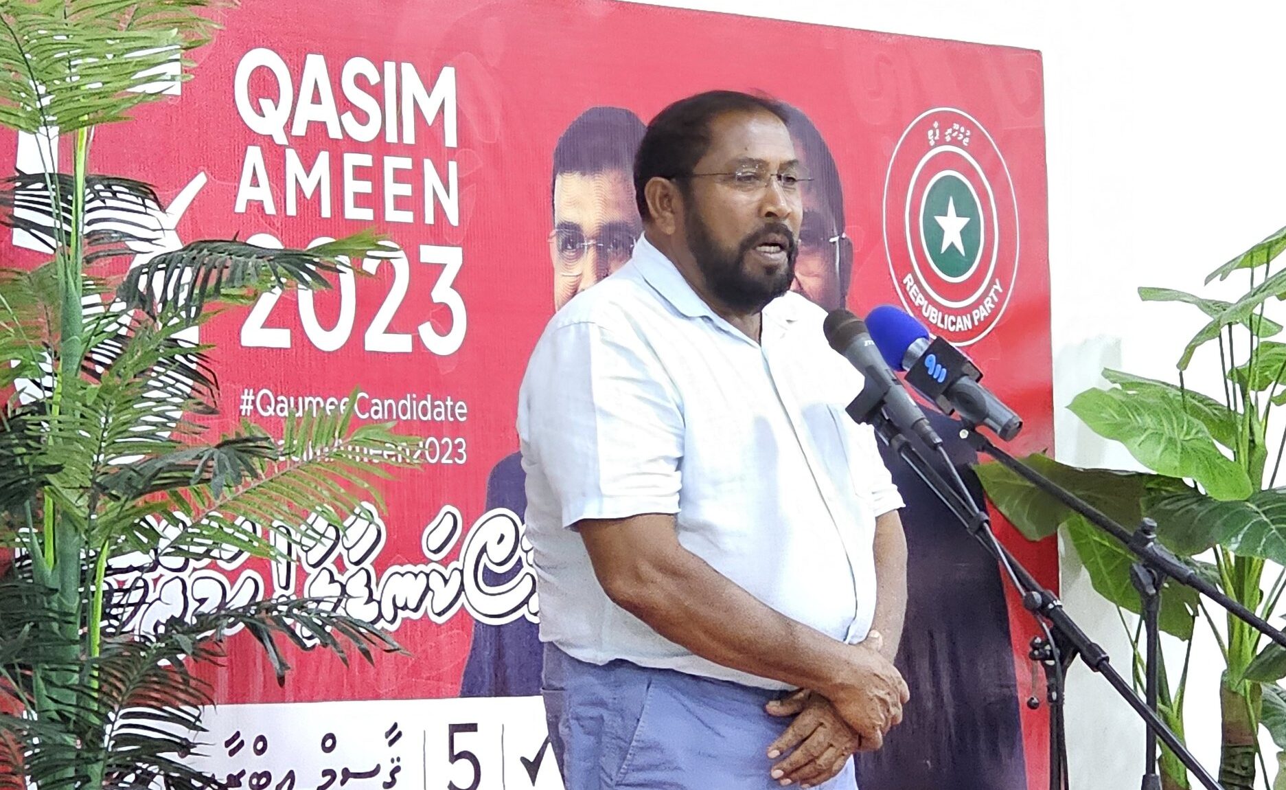 މިސަރުކާރަށް އެންމެ ބޮޑު ކޮޅުކެއްސެއް ދޭނީ އެމްޑީޕީގެ މެމްބަރުން: ޤާސިމް