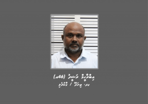 މަސްތުވާތަކެތީގެ މައްސަލައިގައި ތިނަދޫގެ ކުރީގެ ގާޒީ 15 އަހަރަށް ޖަލަށް