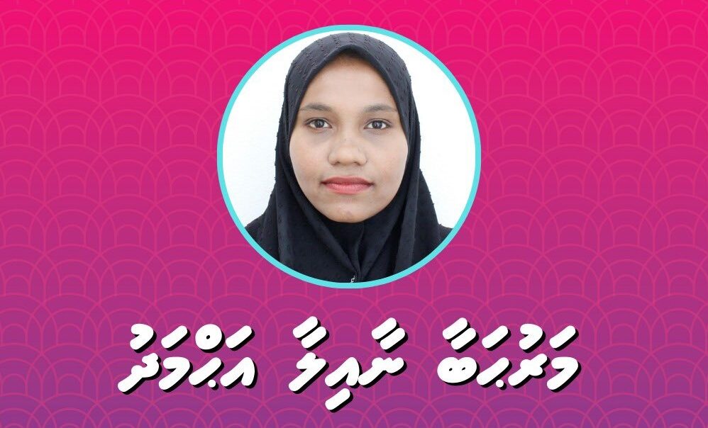 ވޭމަންޑޫ ކައުންސިލް އަންހެން މެމްބަރު ގޮނޑި ޕީޕީއެމްއަށް!