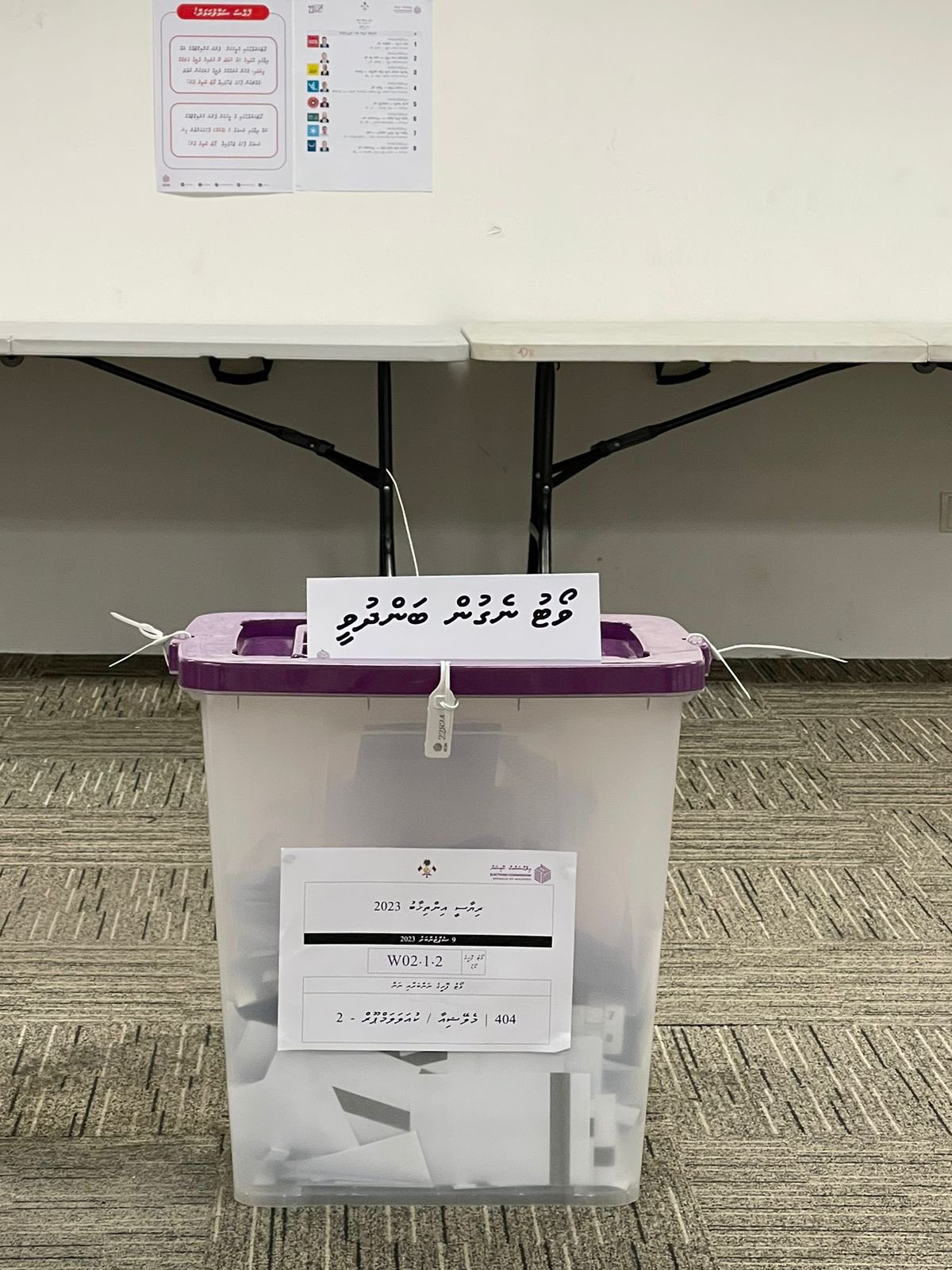 ވޯޓު ކިޔޫތައް ބަންދުކޮށް ވޯޓު ގުނަން ފަށައިފި