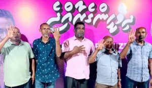 ފިޔޯރީ އެމްޑީޕީގެ އެންމެ އިސްބޭފުޅުން މުއިއްޒުއަށް ތާއީދުކޮށް ޕީޕީއެމްއަށް!