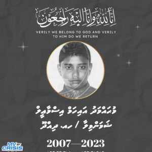 ހިޔާ ފްލެޓުން ވެއްޓުނު ކުއްޖާ ނިޔާވެއްޖެ