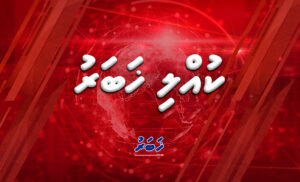 ހުޅުމާލޭގައި ހިނގި އެކްސިޑެންޓުގައި އަނިޔާވި މީހާ ނިޔާވެއްޖެ
