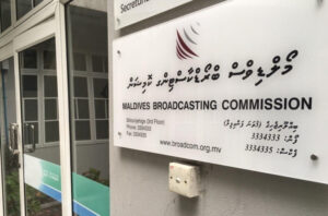 ބްރޯޑްކޮމްއަށް އަޔަންކުރަން ފޮނުވި ނަންތައް އާންމުންގެ ޚިޔާލަށް ހުޅުވާލައިފި
